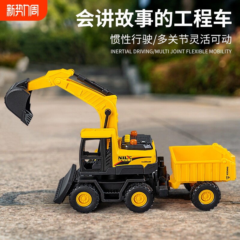 儿童声光惯性工程故事机挖掘机载土翻斗车玩具男孩宝宝搅拌车模型