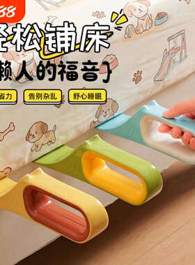 创意卡通动物造型床单整理器