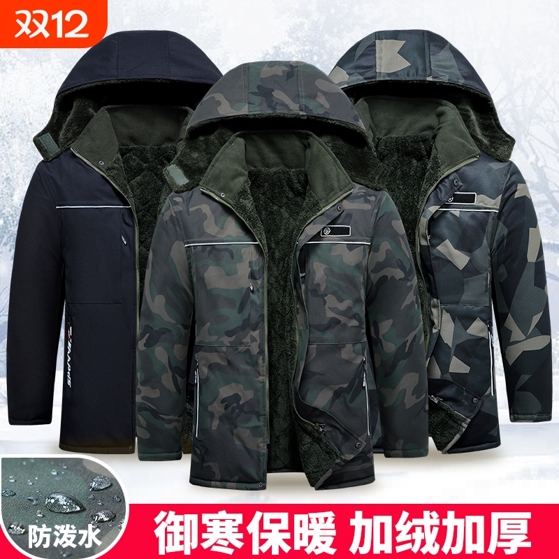 军大衣男冬季工装棉衣棉服大衣防寒服迷彩中长款棉袄加绒御寒新款