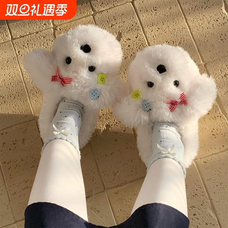 细细条软萌狗狗居家棉拖鞋女