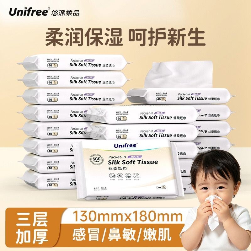 Unifree婴儿柔纸巾4提20包图片