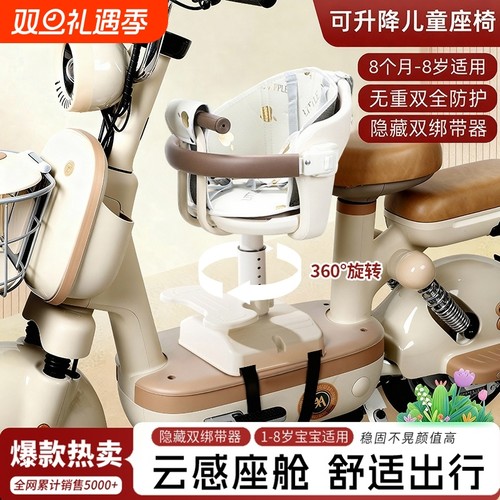 【稳固安全】可旋转宝宝安全座椅