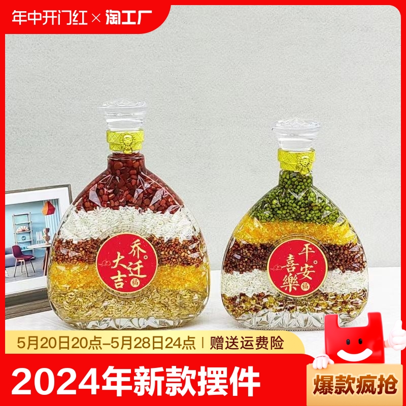 创实惠新款创意摆件酒柜装饰摆件