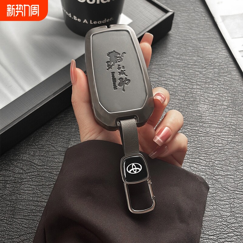 新款丰田钥匙套卡罗拉雷凌亚洲龙汉兰达普拉多陆放钥匙套包扣改装