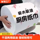 懒人抹布干湿两用吸油清洁用品厨房用纸专用纸巾一次性洗碗布吸水