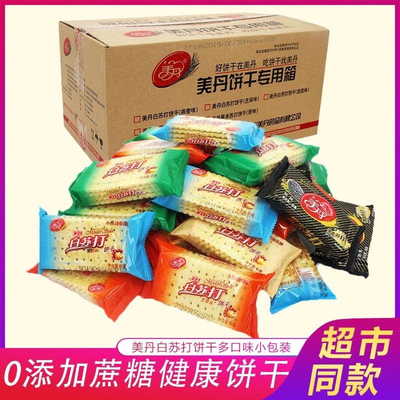 美丹苏打饼干咸味香葱味零食整箱小包装不添加蔗糖梳打白苏打饼干