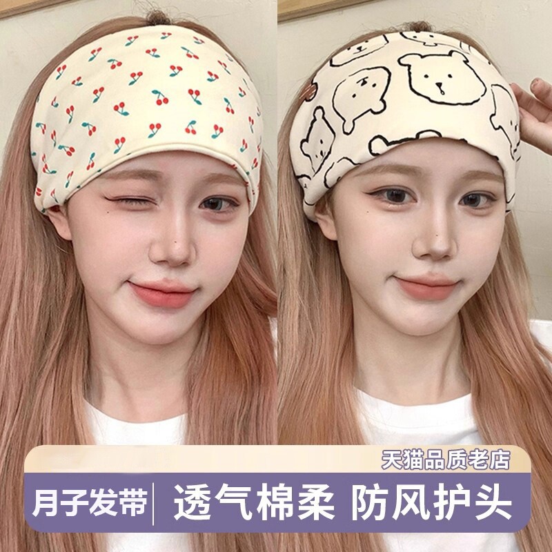 产妇月子发带网红头巾帽子护额女图片