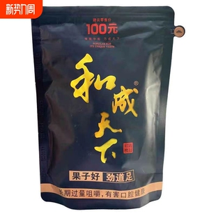 退货 和成天下100元 包邮 湖南特产批发日期新鲜 裸包槟榔内袋版