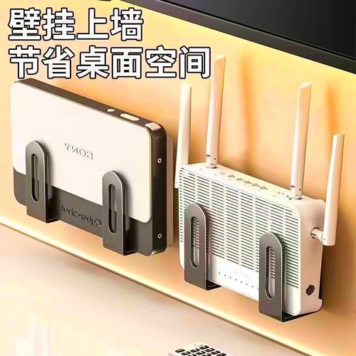 路由器放置架免打孔wifi置物架壁挂墙上机顶盒支架家用插排固定器