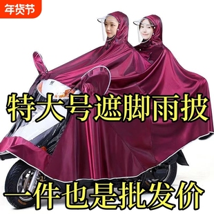 电瓶车雨衣男款骑行雨披成人套装雨具摩托车电动女士连体双人防雨
