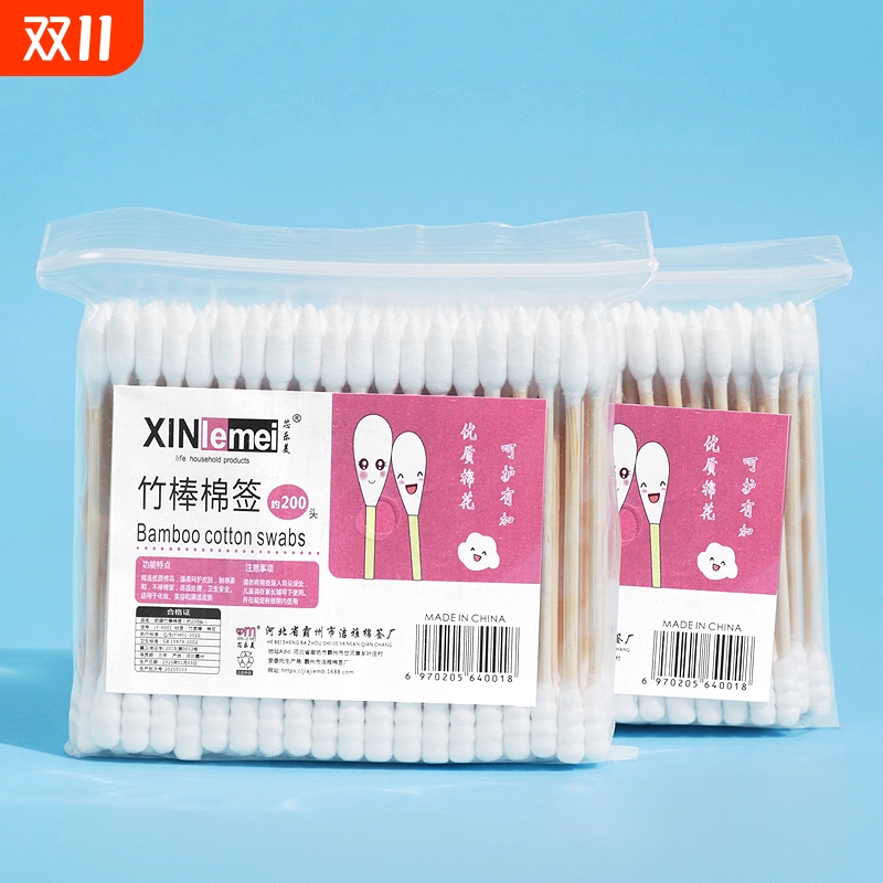 《棉签/日用/袋装AD1SQ0-尖头螺旋头棉签挖耳朵化妆卸妆用棉棒