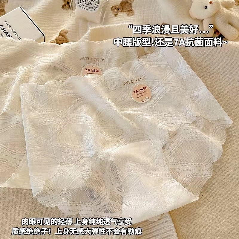 法式女士内裤纯棉抗菌全棉加长裆蕾丝边包臀性感新款2025女生短裤