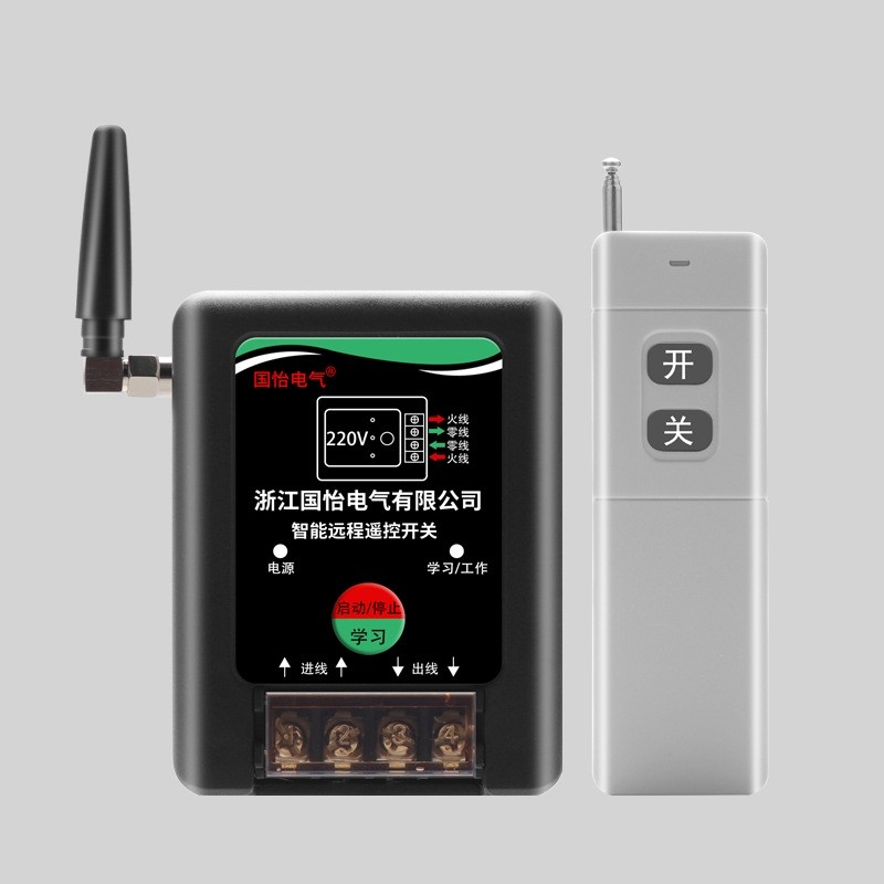 220V单相家用水泵电机远程遥控开关控制器2千瓦水泵电源控制器