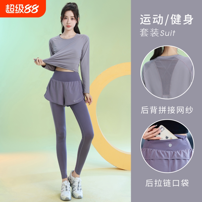 晨跑运动服长袖套装女秋冬新款高弹显瘦健身服时尚网红跳操瑜伽服