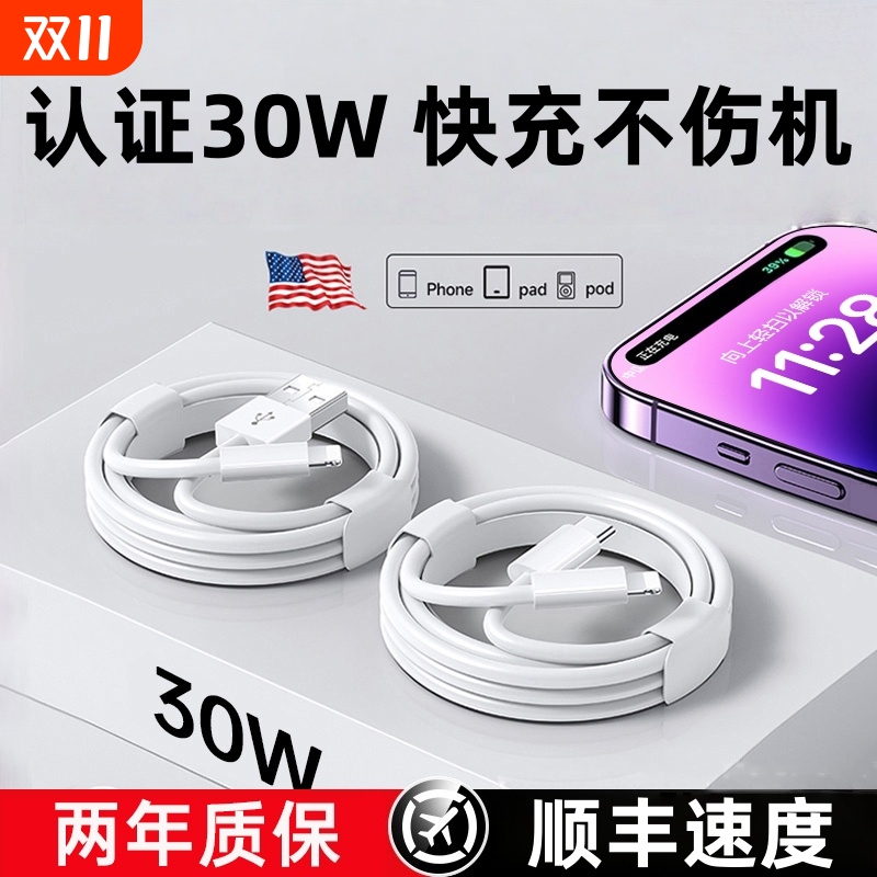 适用iPhone17数据线16promax正品15苹果充电线14器PD20w手机11/XR快充iPad平板12闪充2米原装然臣