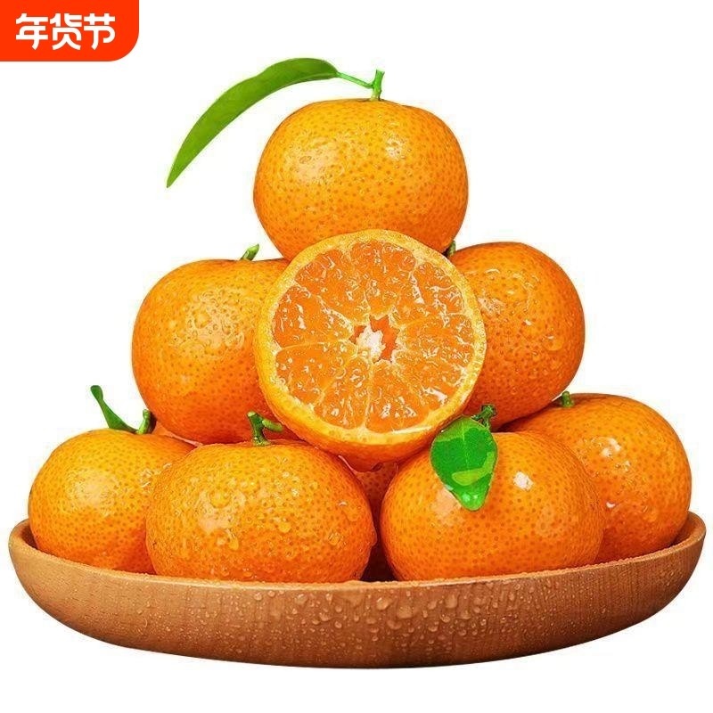 正宗广西沙糖桔桔子砂糖橘小橘子新鲜包邮甜整箱柑橘当季水果采摘,水产肉类/新鲜蔬果/熟食,桔子,淘宝优惠券,粉丝福利购,淘宝优惠卷