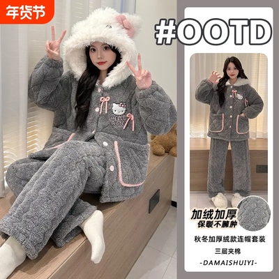 秋冬季2025新款夹棉珊瑚绒睡衣女