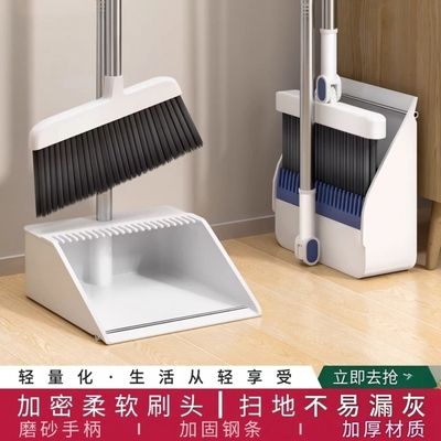 2026新款固钢扫把套装