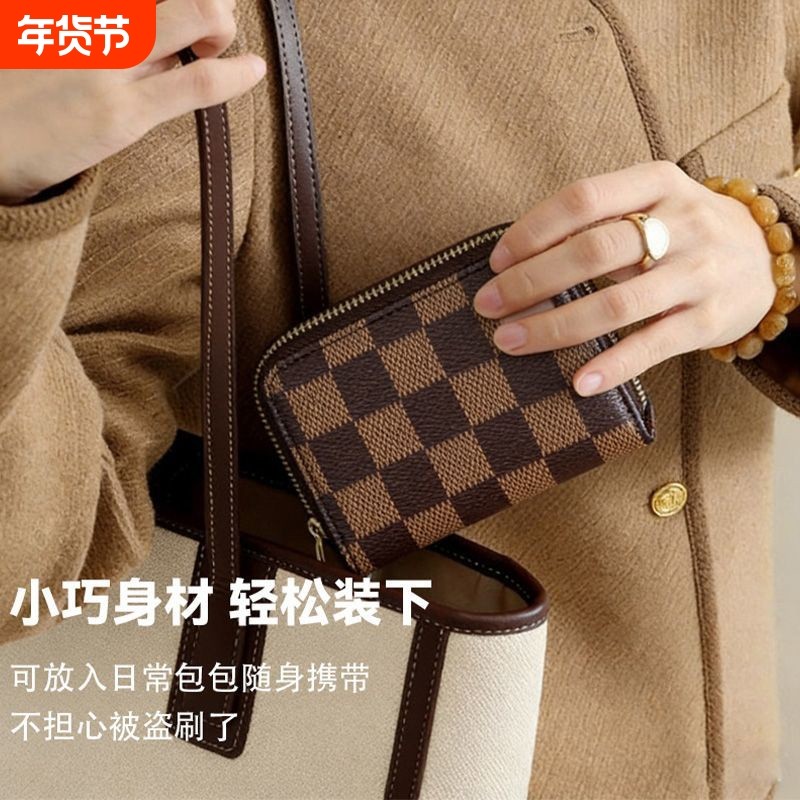 防消磁卡包女士多卡位大容量零钱包高档拉链证件驾驶证银行卡片包
