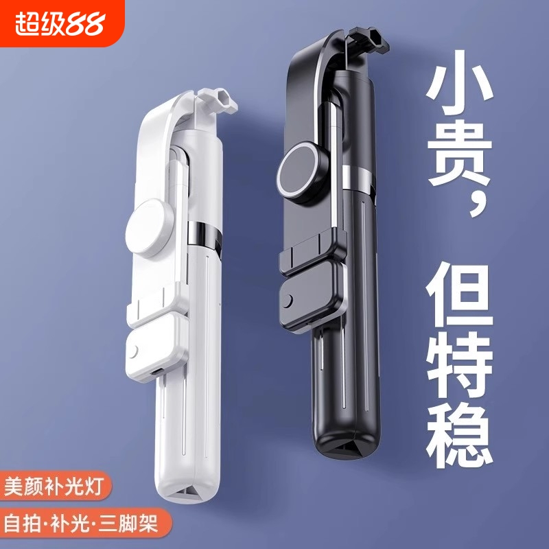 铝合金手机支架直播专用桌面三脚架自拍杆拍照自拍神器落地三角架多功能伸缩全套户外拍摄补光灯便携手持