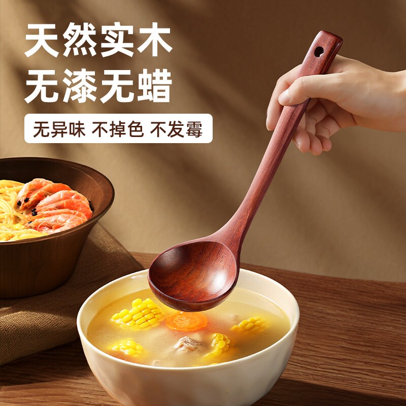 实木汤勺家用大号盛汤盛粥稀饭长柄汤匙吃饭用喝汤木头勺子多规格