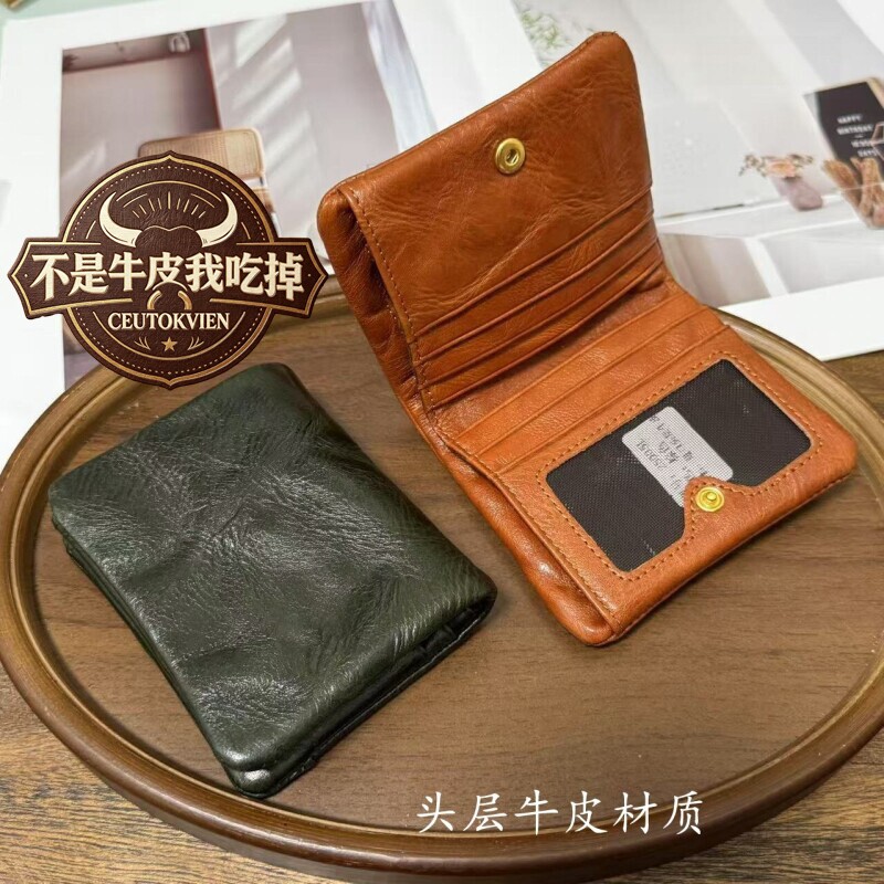 新品真皮钱包女式2026新款日韩小巧复古风零钱包时尚全牛皮防盗刷