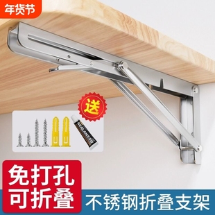 免打孔不锈钢墙上折叠伸缩隔板置物架三角架层板托悬空支撑架木板