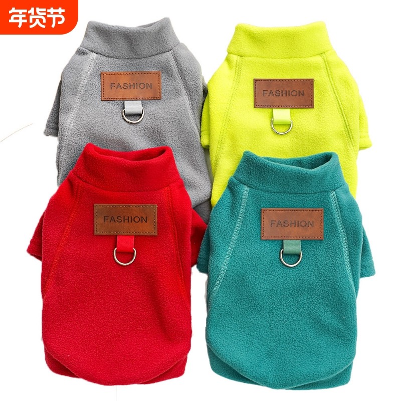 新品宠物狗狗猫咪秋冬衣服加绒比熊法斗狗衣服用品猫服饰,宠物/宠物食品及用品,狗宠物服装/雨衣,淘宝优惠券,粉丝福利购,淘宝优惠卷