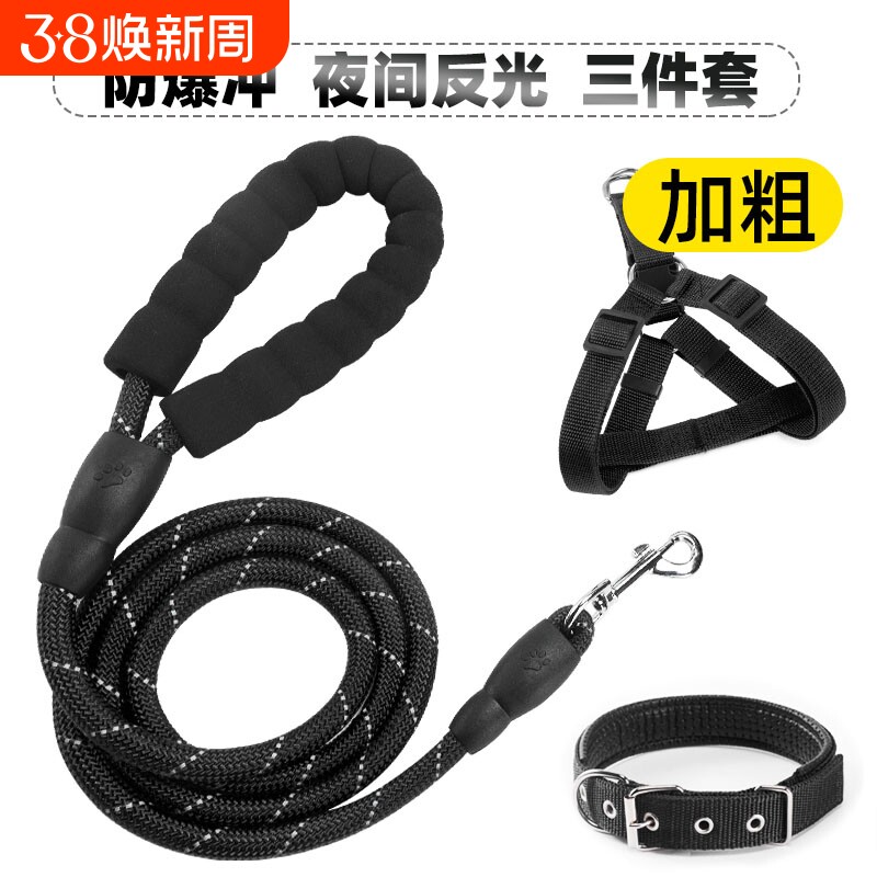 小狗牵引绳背心式幼犬中型犬大型犬金毛泰迪遛狗绳加粗狗链防爆冲