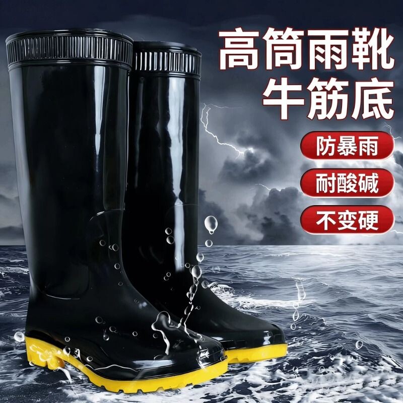 雨鞋男水鞋雨靴钓鱼男士加棉高筒中筒防滑套鞋防水胶鞋水靴男防油