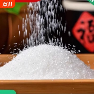 精制白糖白砂糖纯正甘蔗一级家用小包装云南白沙糖食用优质绵白糖