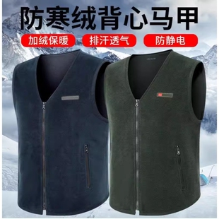 绒背心开衫绒马甲抓绒保暖摇粒绒男式马夹冬季无领坎肩防寒加绒