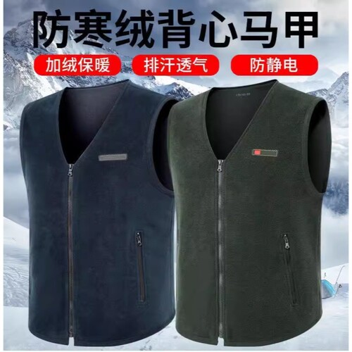 绒背心开衫绒马甲抓绒保暖摇粒绒男式马夹冬季无领坎肩防寒加绒