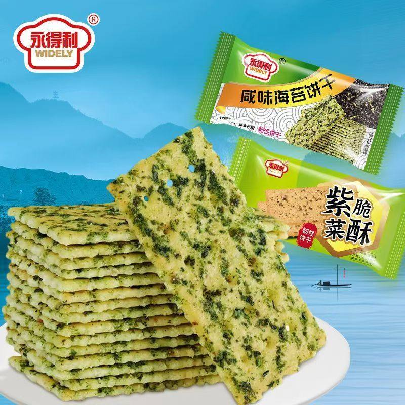 咸味海苔薄脆苏打饼干网红解馋好吃的休闲零食早餐片片见海苔