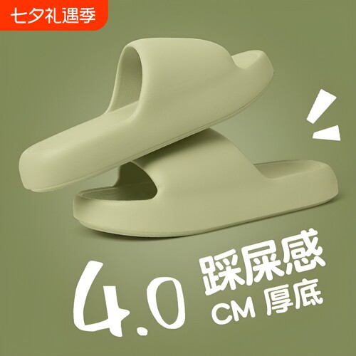 EVA厚底防滑拖鞋|超5.1万次加购
