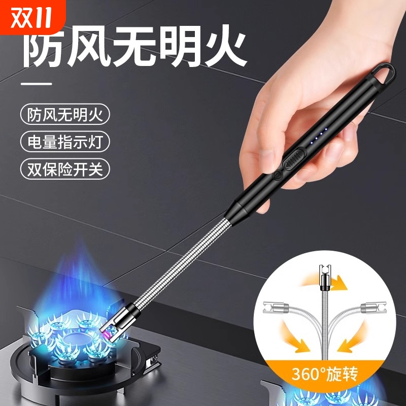 防风长手柄点火器|超7000次加购