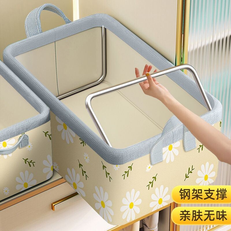 衣服收纳盒家用装衣物裤子衣柜分层整理神器宿舍桌面抽屉储物筐袋