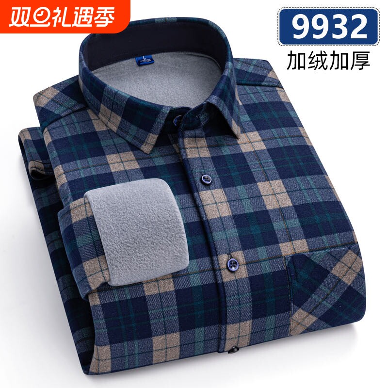 秋冬季加绒加厚男士商务长袖衬衫中老年上装保暖磨毛衬衣格子内搭