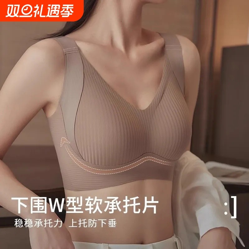调整型提拉内衣女薄款大胸显小文胸防下垂大码无痕收副乳女士胸罩
