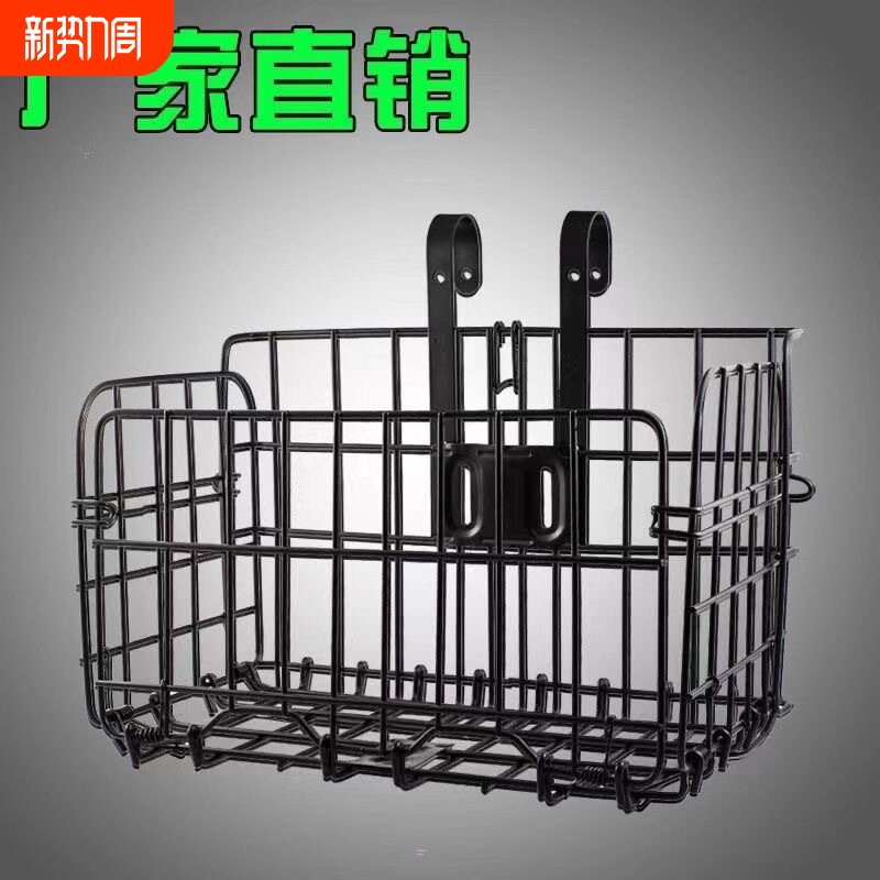 自行车车筐车篮折叠车筐后货架挂篮山地车挂钩前框滑板车菜蓝子
