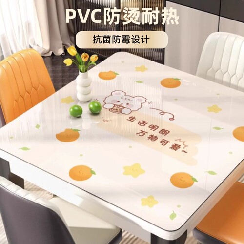 pvc正方形桌布防水|超2000次加购