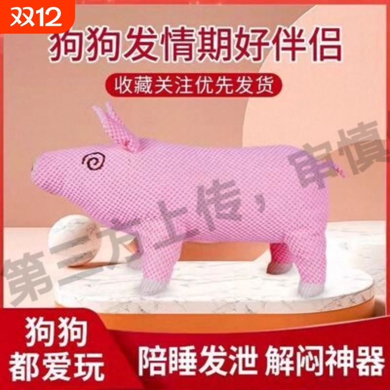 狗狗玩具耐咬小狗发声毛绒玩偶比熊泰迪幼犬磨牙自嗨解闷神器