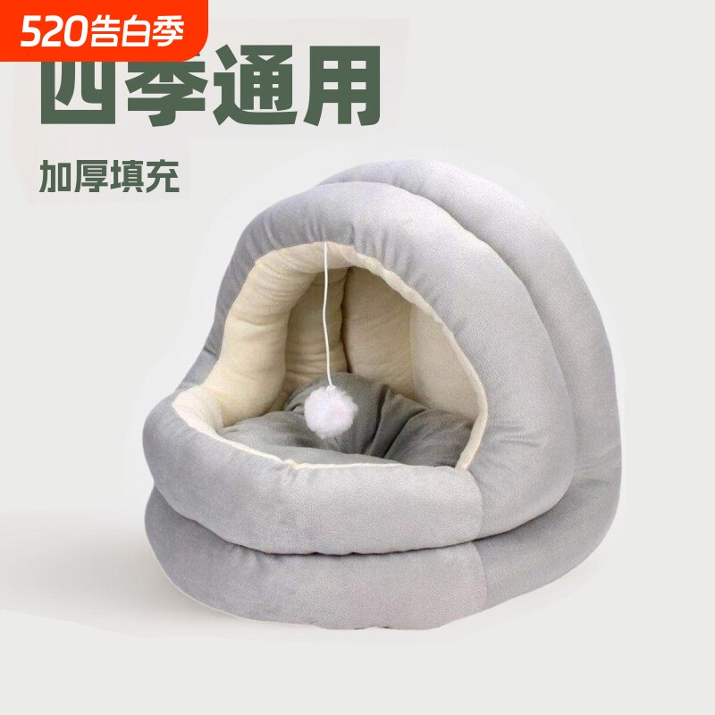 猫窝半封闭猫咪窝蒙古包狗窝四季保暖猫房屋四季可用可拆洗宠物窝