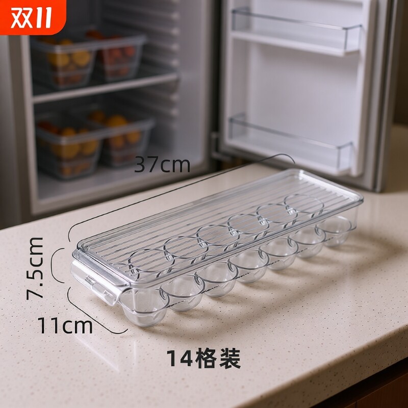冰箱鸡蛋收纳盒保鲜盒厨房塑料鸡蛋托架食品级省空间分格家用带盖图片