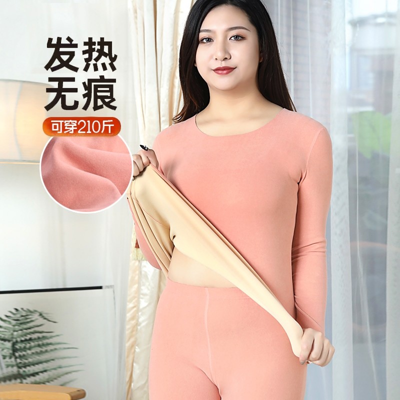 荭豆保暖衣女套装加肥加大码无痕发热一体德暖绒女秋衣秋裤胖MM冬