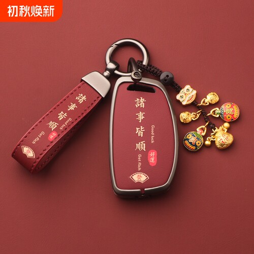 适用北京现代ix35钥匙套伊兰特名图朗动领动悦动瑞纳途胜菲斯塔2
