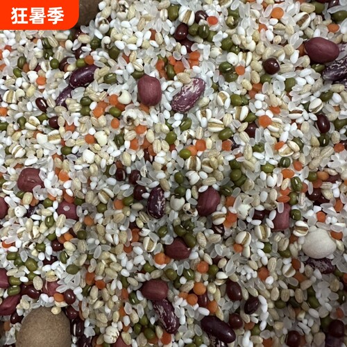 2025年膳食粥五谷杂粮粥商用散装绿豆燕麦百合红米大米糙米八宝粥