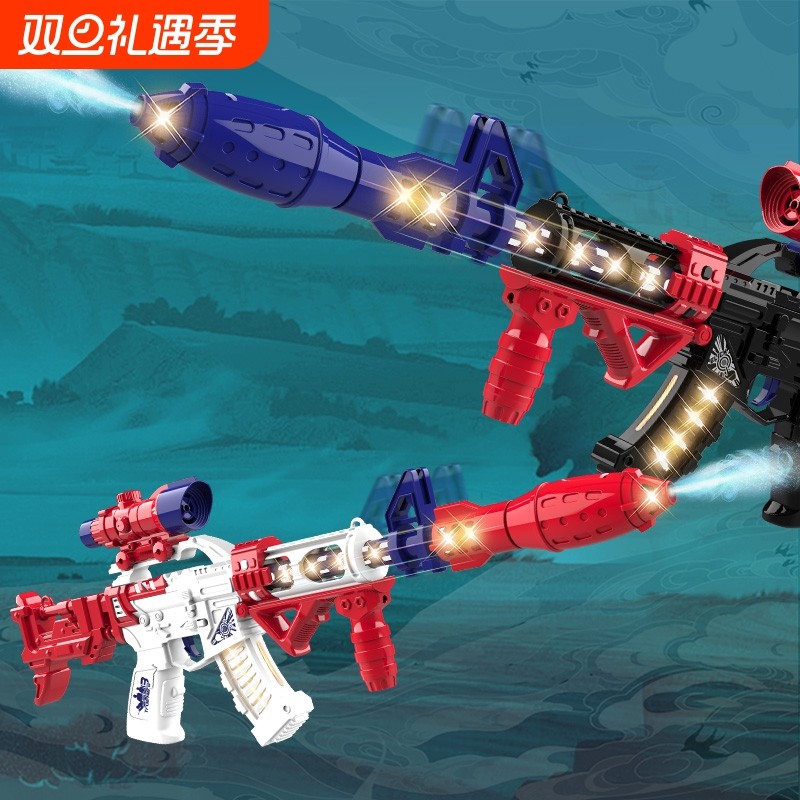 儿童英雄烟雾榴弹枪电动声光八音枪振动喷雾冲锋枪突击枪和平玩具