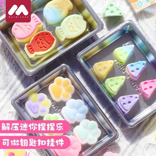 自制捏捏乐手工diy材料包套装做硅胶工具女孩子制作玩具迷你猫爪