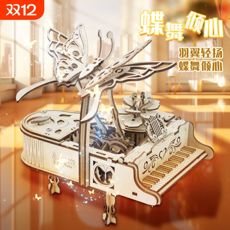手工diy钢琴木质拼装模型